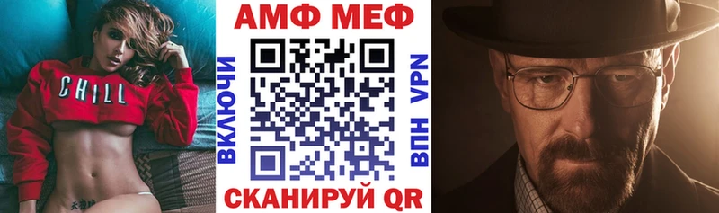 нарко площадка официальный сайт  Куртамыш  MEGA ссылка  АМФ 98%  цены  
