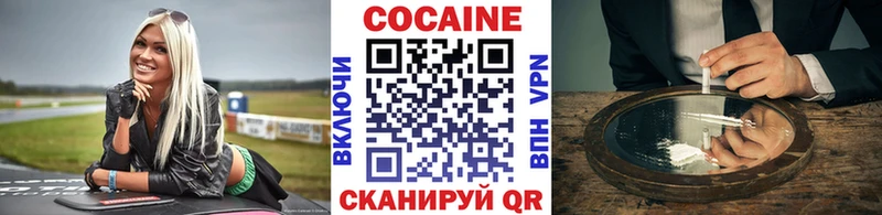 продажа наркотиков  Куртамыш  COCAIN Перу 
