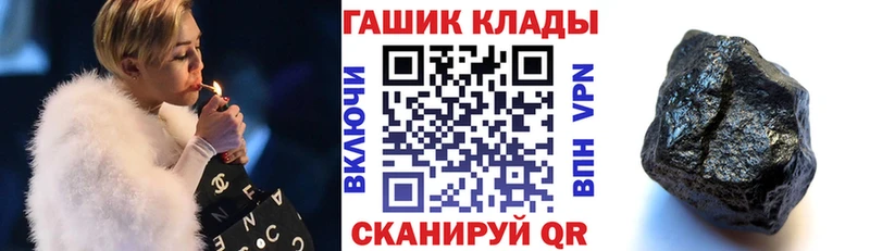 ГАШИШ убойный  Куртамыш 