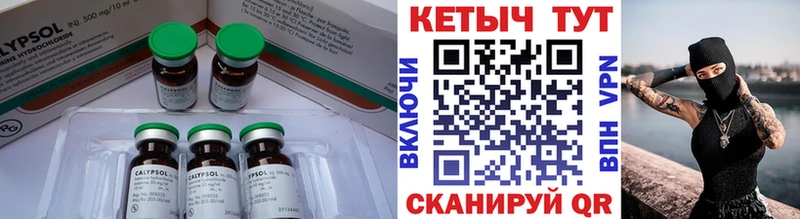 магазин продажи наркотиков  mega рабочий сайт  Кетамин ketamine  Куртамыш 