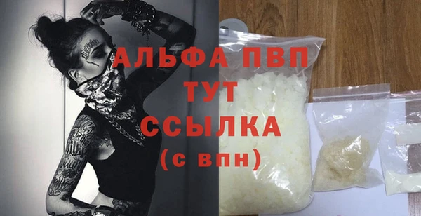 apvp Покров