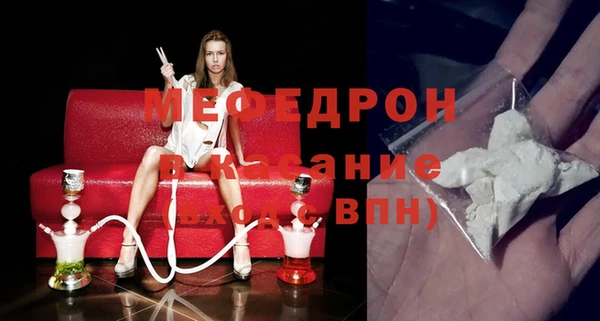 экстази Покачи