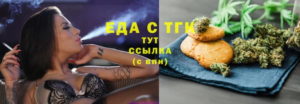 стафф Абинск
