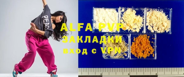 стафф Абинск
