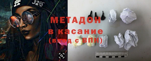 Альфа ПВП Покровск