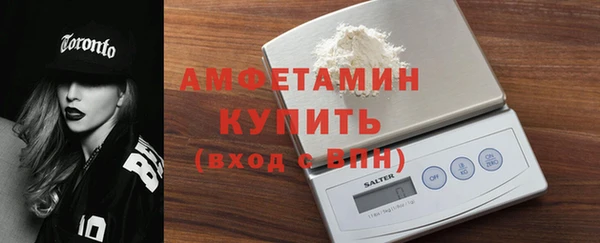 стафф Абинск
