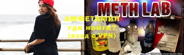 трава Абаза