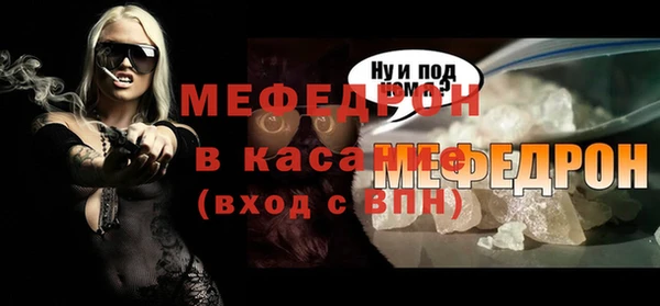 стаф Гвардейск
