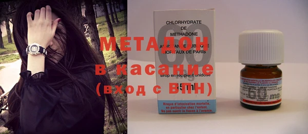твердый Абдулино
