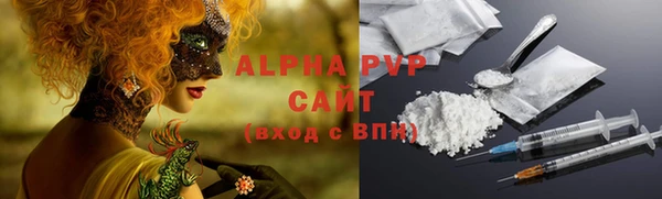 трава Абаза