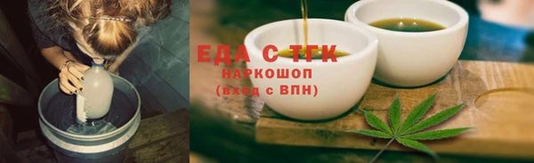 трава Абаза