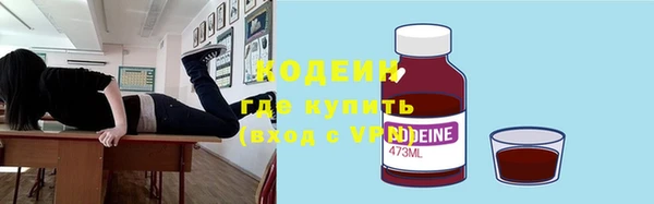 трава Абаза