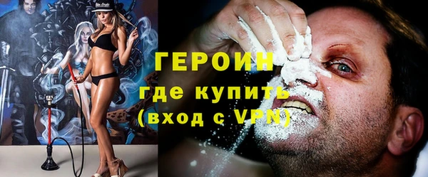 наркотики Ахтубинск
