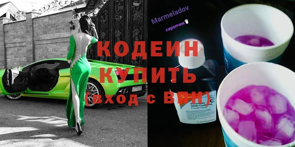 Альфа ПВП Покровск