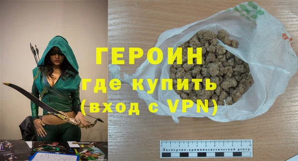 прущий лед Галич