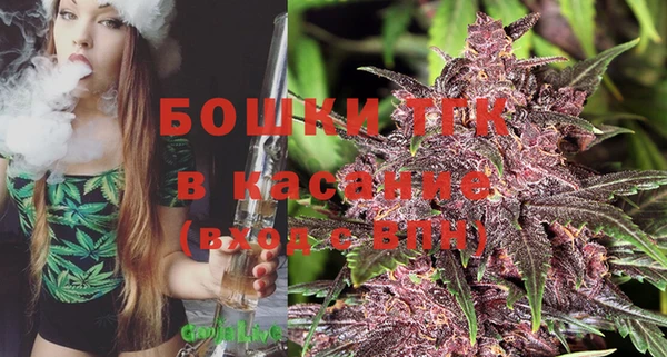 мефедрон VHQ Алексеевка