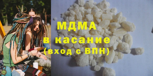 мефедрон VHQ Алексеевка