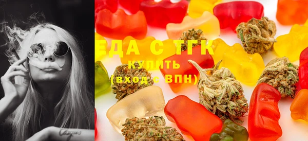 стафф Абинск