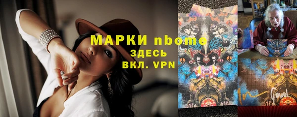 трава Абаза