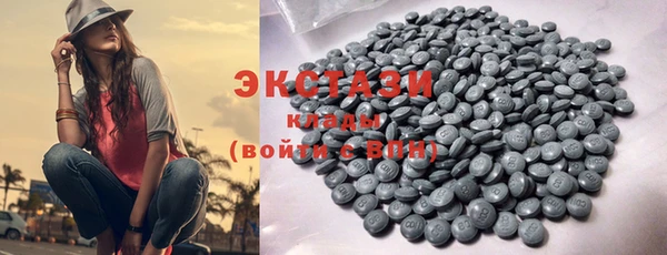экстази Покачи