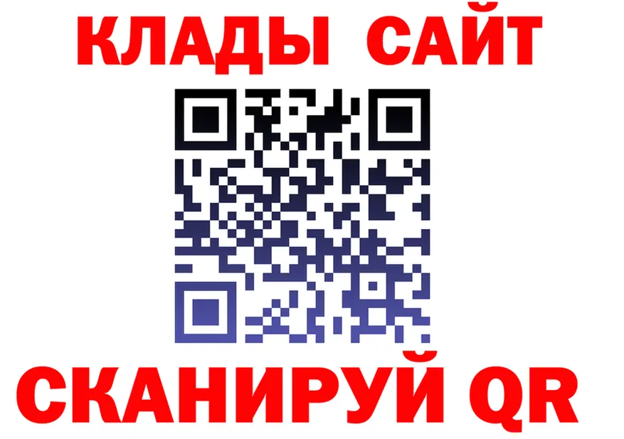 Кетамин VHQ ТОР это mega Куртамыш