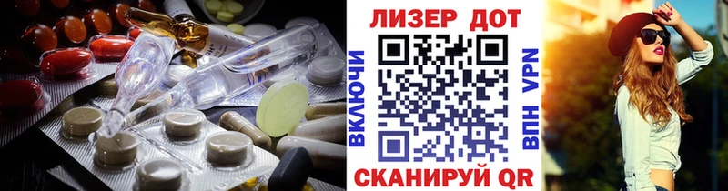 ЛСД экстази кислота  Куртамыш 