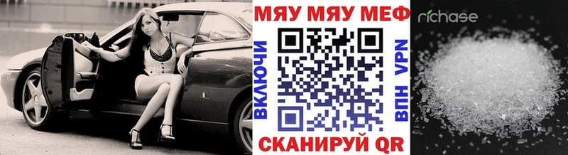 mega ссылки  Куртамыш  Меф mephedrone 