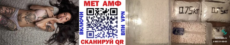 Первитин винт Куртамыш