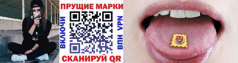 Наркотические марки 1,5мг  omg tor  Куртамыш 